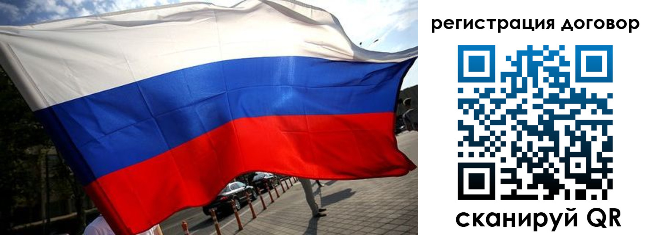 регистрация для дет. сада в Нижнекамске