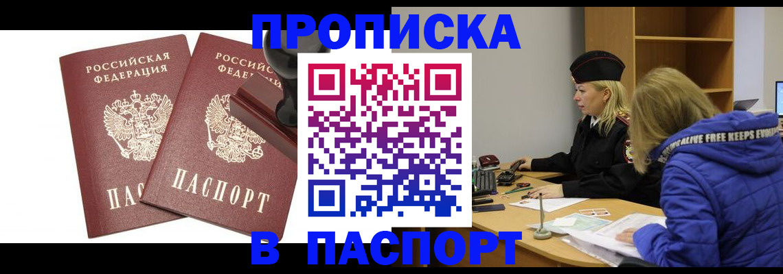 регистрация в Нижнекамске