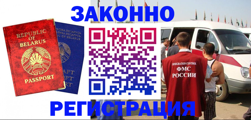 временная регистрация госуслуги в Нижнекамске