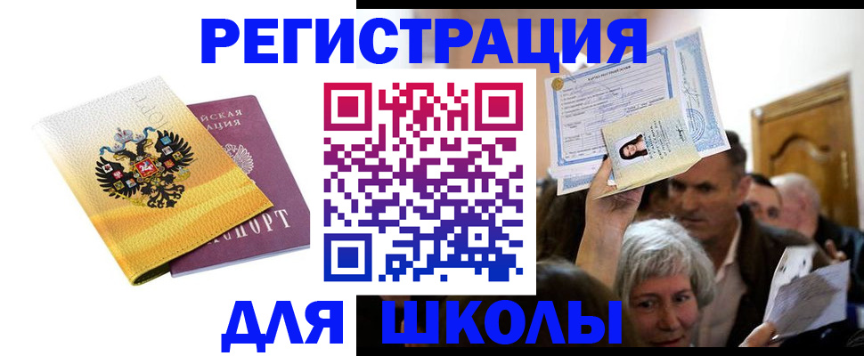 временная регистрация госуслуги в Нижнекамске