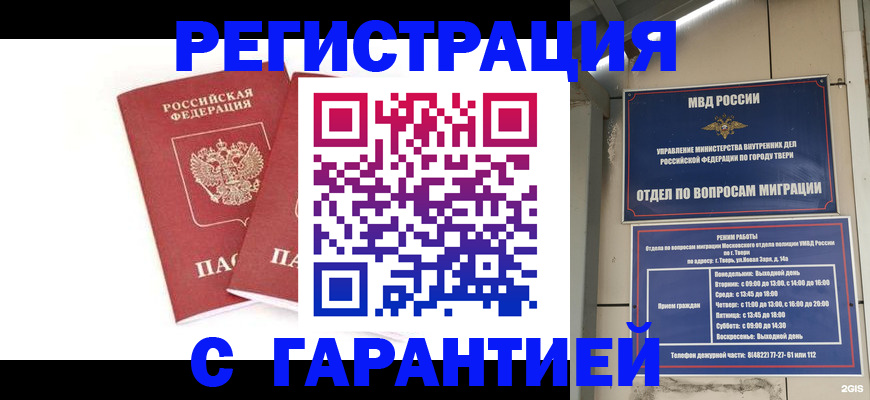 регистрация для школы в Нижнекамске